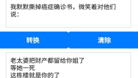 Helium 10新推出的关键词质量得分功能将如何帮助卖家提高亚马逊listing的精准优化？